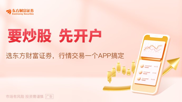 三星再传涨价!A股存储龙头股高位跳水 市场分歧增大